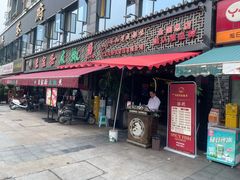 -匠岳·王宝器麻椒鱼(全国总店)