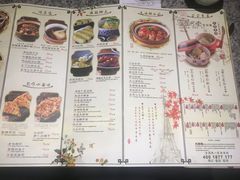 菜单-南京大牌档(济南万象城店)
