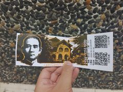 -上海孙中山故居纪念馆