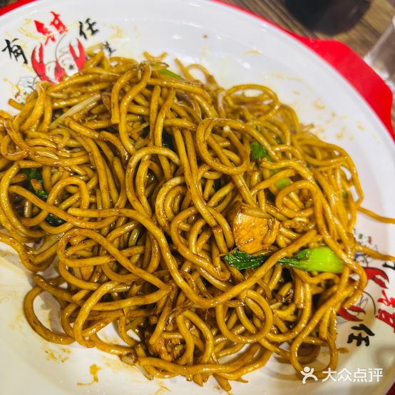 陈记面管(国富街店)