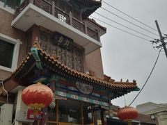 -力力豆花庄(广渠门店)