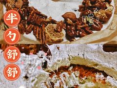 -半勺舒舒生日蛋糕店