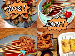 -星光小把串·海鲜烧烤(西安路店)