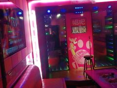 -唱吧麦颂KTV(乐汇城店)