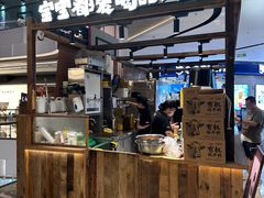 -太犇牛手作茶铺(江北虹悦城店)