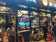 -本色.小马哥烧烤(五一路总店)