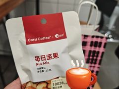 -库迪咖啡(兆丰广场店)