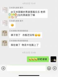 点击看大图 -艾米丽婚纱礼服