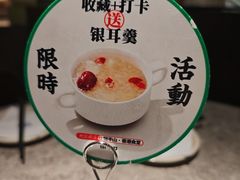 -留半山·香港食堂(啦啦宝都店)