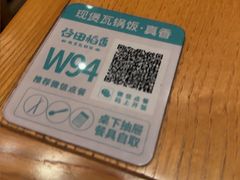 -谷田稻香(佛罗伦萨店)