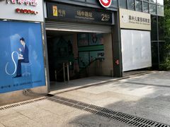 -全家便利店(沪太路三店)