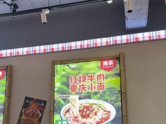 -石榴姐•山城小馆(创始店)
