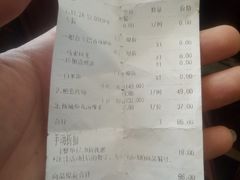 账单-小娘惹厨房Little Nyonya(狮城有约上榜店)