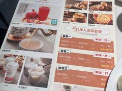 -巴扎屋新疆菜大盘鸡(汇嘉时代店)