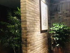 -青藤茶馆(南山路店)