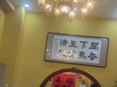 -闻香阁·清真(光荣道店)