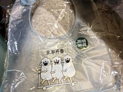 -阳坊胜利涮羊肉(阳坊老店)