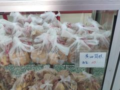 -中关村茶点