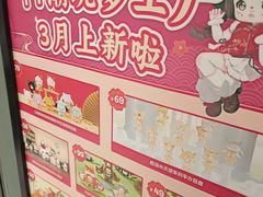 -TOP TOY(大兴荟聚店)