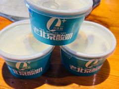 -義聚德·清真铜锅涮羊肉·烧烤(河东店)