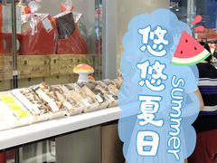 -Olé精品超市(海上世界店)