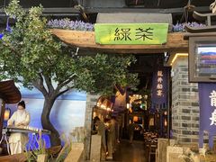 -绿茶餐厅(昆明世纪金源店)