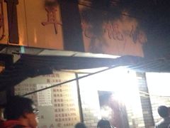 iphone_upload_pic-潘国仙耳光馄饨(黄家阙路店)