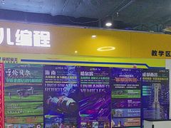 -童程童美·信息学竞赛·乐高机器人编程(龙华校区)