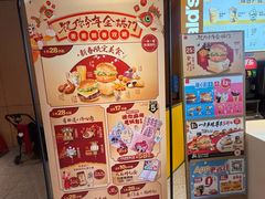 -麦当劳(豫园店)