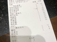 -洪长兴(云南南路店)