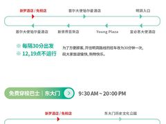-新罗免税店(首尔总店)