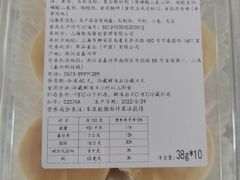 -Sunflour(来福士店)