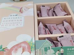 -苏小糖(T4航站楼店)