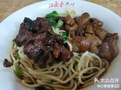 -泰顺江南春面馆