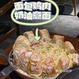 倍乐|人气超高的韩国创意料理