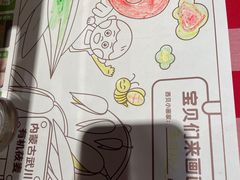 -西贝(科华王府井店)