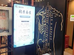 -裕和堂中医推拿艾灸(太古汇臻品店)