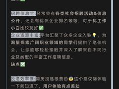 -佰世慈航演讲口才培训(宝安校区)