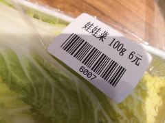 -锅小主火锅(楚翘城店)