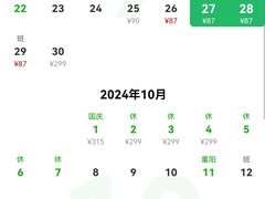 -广西师范大学(育才校区)