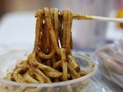 -清真盛志望麻酱酿皮·非遗老字号