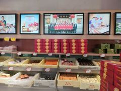 -芦庄子桂顺斋(和平路总店)
