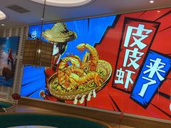 -避风塘(江桥万达店)