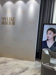 -南京美莱医疗美容·旗舰店