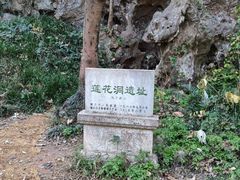 -南山风景名胜区