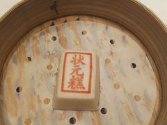 -宁波状元楼酒店(和义路店)