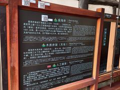 -燊海井