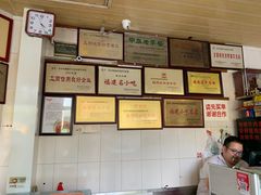 -好成财牛排馆(涂门街总店)