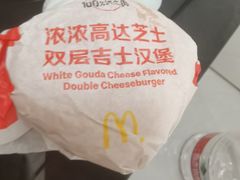 -麦当劳(金平路站店)