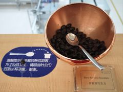 -歌斐颂巧克力小镇